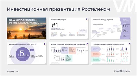 Советы от профессионалов по презентации