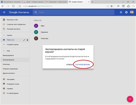 Советы по безопасности и управлению почтовым ящиком в Gmail