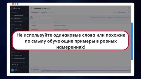 Советы по выбору агента