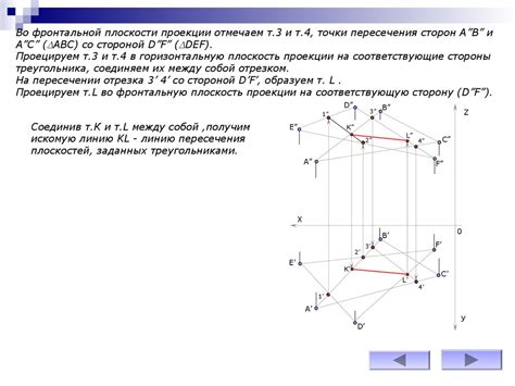 Советы по выполнению работ по начертательной геометрии