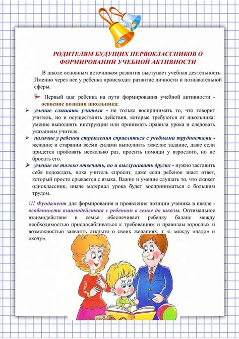 Советы по готовности