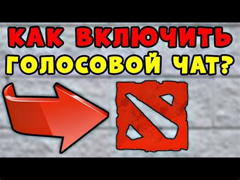 Советы по использованию автохода в Dota 2