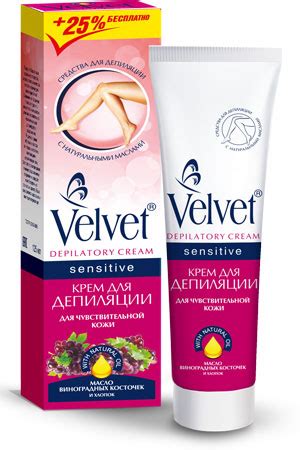 Советы по использованию крема Velvet