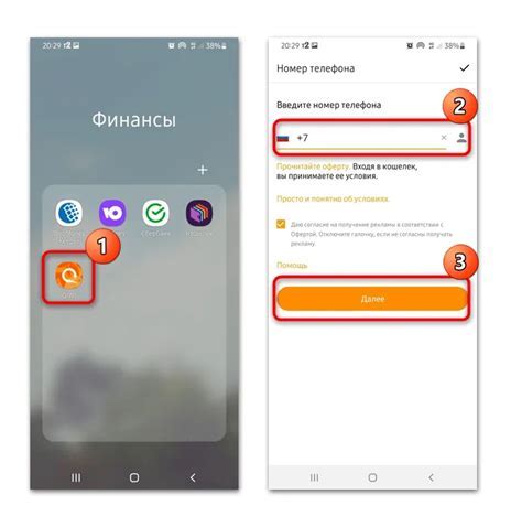 Советы по использованию крипто кошелька на смартфоне