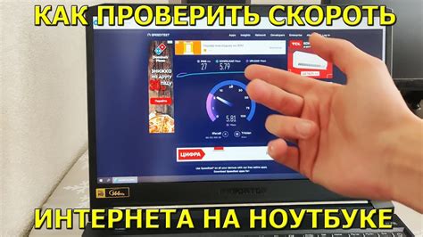 Советы по использованию мобильного интернета на ноутбуке