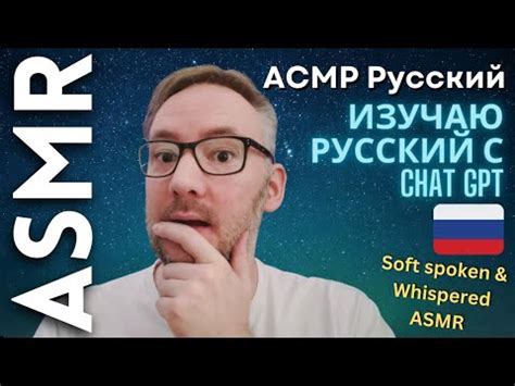 Советы по использованию русского языка в VR Chat