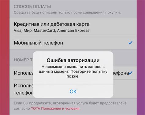 Советы по использованию iPhone в России для пользователей из Индии