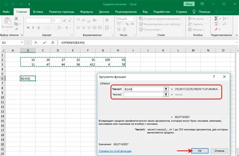 Советы по корректному расчету в программе Excel