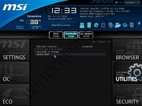 Советы по настройке BIOS MSI