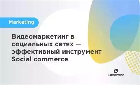 Советы по оптимизации рекламной кампании в ВКонтакте в 2022 году