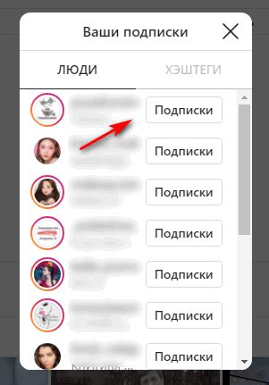 Советы по отслеживанию отписавшихся в Instagram на iPhone