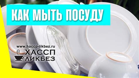 Советы по очистке инвентаря