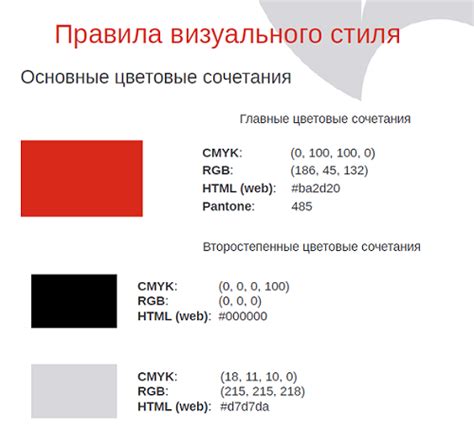 Советы по печати логотипа