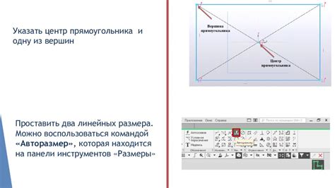 Советы по построению модели в программе Компас