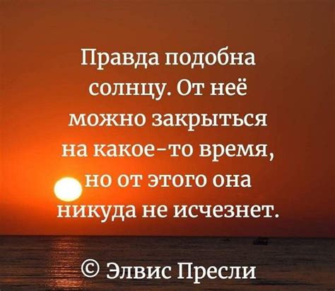 Советы по правильному использованию фразы "И в правду"