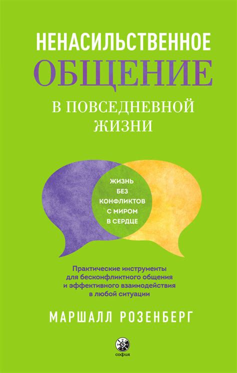 Советы по применению утверждений в повседневной жизни: