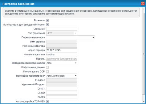 Советы по проверке ipv6 подключения в Wireguard