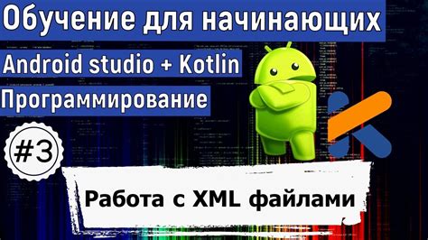 Советы по работе с xml файлами в 1с 8