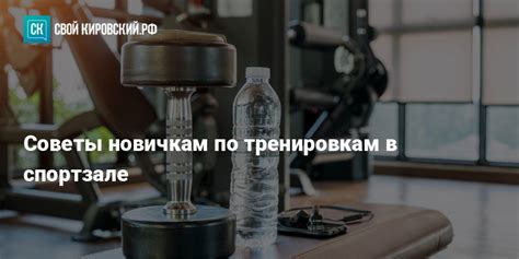 Советы по регулярным тренировкам в праздники