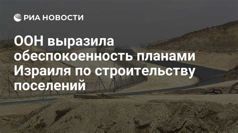 Советы по строительству плотных поселений