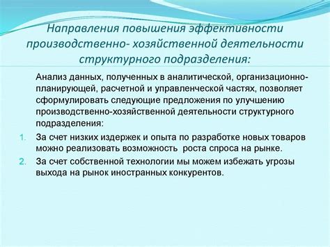 Советы по улучшению стрел и повышению эффективности