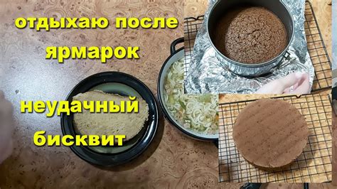 Советы по уходу за тазом после пригорания варенья