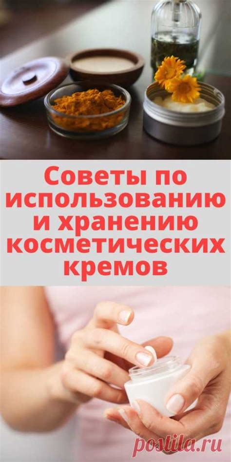 Советы по хранению и использованию готовых красок