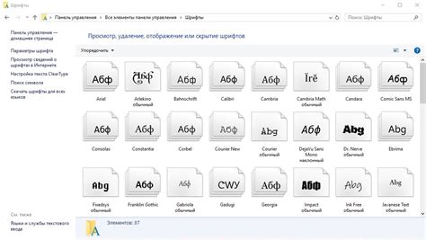 Советы по шрифтам в макете