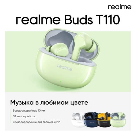 Совместимость наушников realme с устройствами