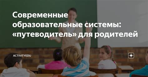 Современные тренды именования родителей