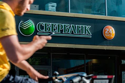 Современные услуги и продукты Сбербанка 25 февраля 2023