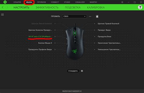 Соединение и установка драйверов мышки Razer