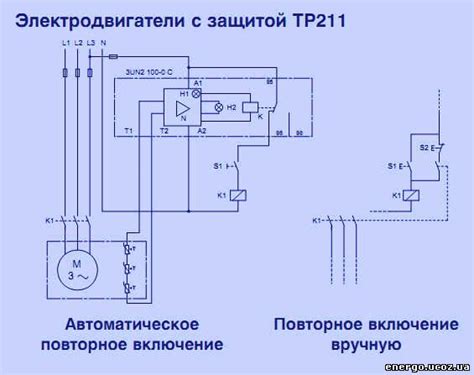 Соединение с датчиками