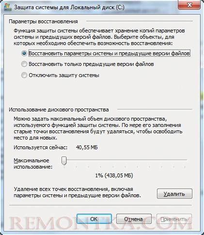 Соединение точек: настройка параметров и выполнение операции