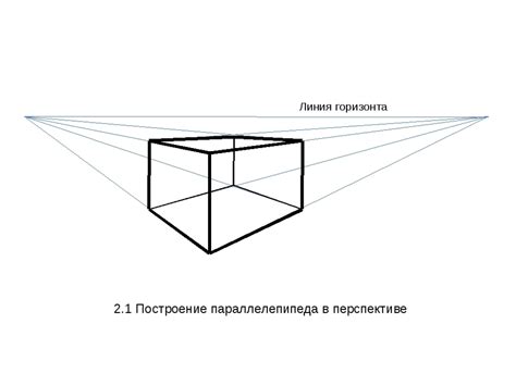 Создаем основу куба