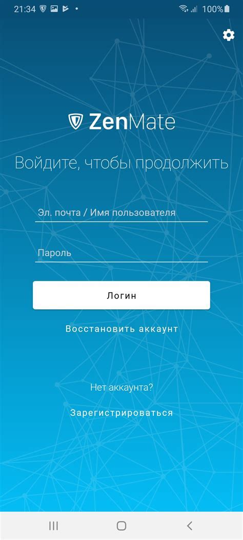 Создайте аккаунт на официальном сайте ZenMate