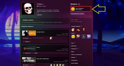 Создайте красивый профиль Steam: практические советы и инструкции