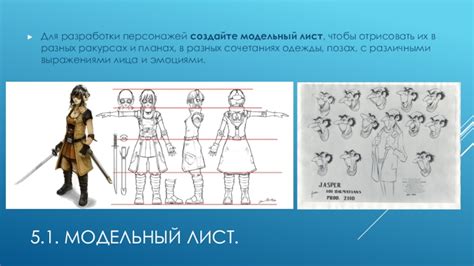 Создайте персонажей и истории в своих рисунках