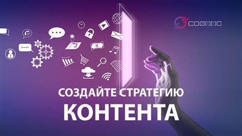 Создайте стратегию