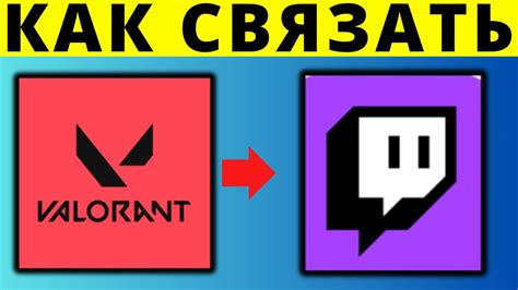 Создайте учетную запись на Twitch