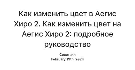 Создание ВПС на Аегисе для настройки VPC