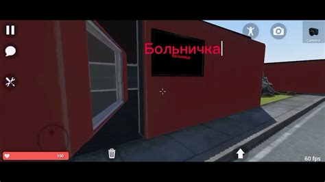 Создание РП-города в Roblox