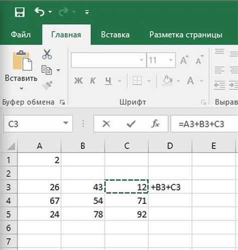 Создание абсолютной ссылки в Excel