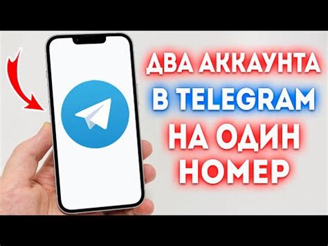 Создание аккаунта в Облаке Телеграм