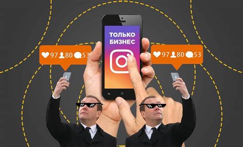 Создание аккаунта в Instagram