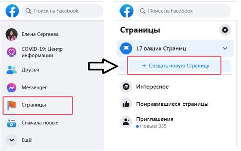 Создание аккаунта для компании