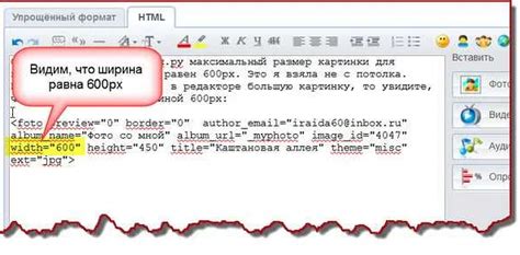 Создание аккаунта на сторонних ресурсах для загрузки гифок