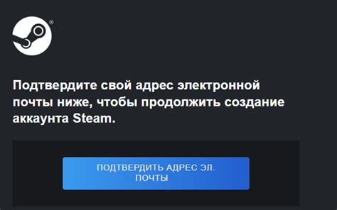 Создание аккаунта на Steam