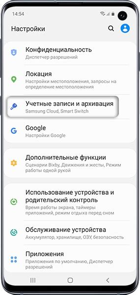 Создание аккаунта Samsung на смартфоне