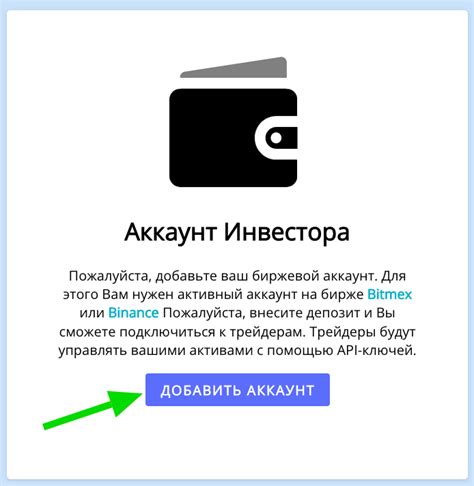 Создание аккаунта Speedify